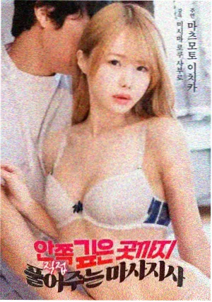 小森林