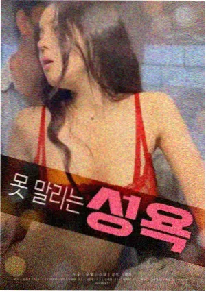 美丽人生